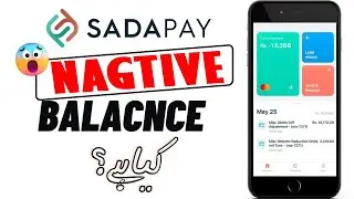 What is Sadapay Negative Balance |  Sadapay Account Negative Balance Problem Solution