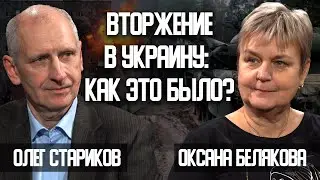 Спецоперация или континентальная война?