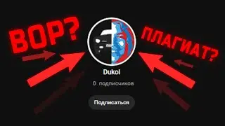 РАЗОБЛАЧЕНИЕ ГОДА