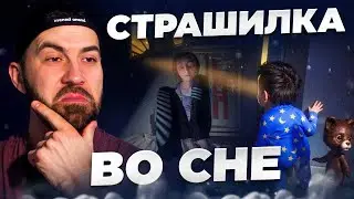 Полное прохождение Among the Sleep: Enhanced Editio