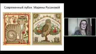 Текстильный коллаж в лубочном стиле на занятиях в ДХШ