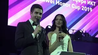 Утреннее приветствие участников финала Huawei Honor Cup 2019!