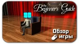 Видео обзор игры The Beginner's Guide на ПК (геймплей)