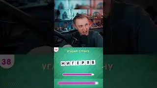 Асу 