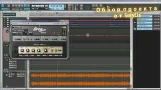 SONAR X3 Producer Обзор проекта