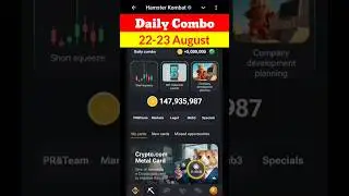 22 August & 23 August Daily Combo Hamster Kombat||Hamster Kombat Daily Combo Card Today||#dailycombo