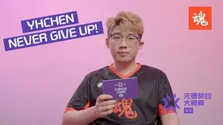 ASE YHchen: NEVER GIVE UP!!【Masters Tokyo】