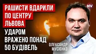 Ракетний удар по Львову, останні новини. Ворог прицільно атакував навчальні заклади | Мусієнко