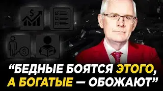 Как РАЗБОГАТЕТЬ с НУЛЯ?! 6 Простых ПРАВИЛ Для УВЕЛИЧЕНИЯ ДОХОДОВ от $ Миллионера