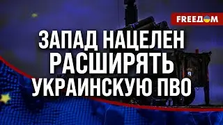 🔴  Украинская ПВО – в БОЕВОЙ готовности. Киев может получить от США ракеты JASSM?