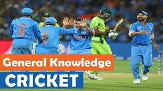 GK Quiz-General Studies | Sports- Cricket | UPSC SSC Railways Competitive Exam 2017 | Part 02