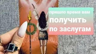 СЯДЬТЕ, А ТО УПАДЕТЕ! ЯСНОВИДЯЩАЯ О ТОМ КАК В ЭТИ 2 ДНЯ ИСПОЛНИТСЯ ТО, ЧТО ПРЕДНАЧЕРТАНО ВАМ СВЫШЕ