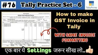 #76 Tally Prime: Practice set-6 | How to make invoice in multiple vouchers in Tally Prime? | CTA