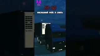 МАТРЕШКА РП - MATRESHKA RP, CRMP MOBILE GTA (shorts)