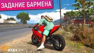 ВЫПОЛНЯЮ ЗАДАНИЕ В БАЙКЕРСКОМ КЛУБЕ GTA 5 RP! ПРОКАЧКА РАНГА БАЙКЕРА В ГТА 5 РП! ПРОМОКОД FUNNY