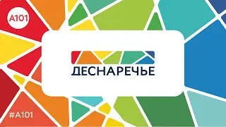 Жить в городе, но на природе | Новый живописный район «Деснаречье» на юго-западе Москвы