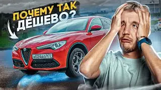 Фанаты НЕ ПОЙМУТ. В чём главная беда ALFA ROMEO?