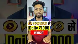 Winzo App Se Paise Kaise Kamaye | Winzo Gold Unlimited Trick | Winzo Gold Se Paise Kaise Kamaye