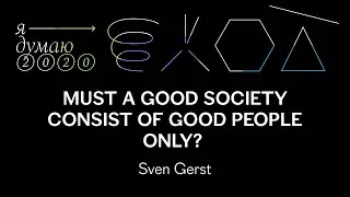 Must a good society consist of good people only | Sven Gerst