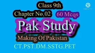 9th Class Pak Study Textbook mcqs Making Of Pakistan Mcqs @TEXTBOOKMCQSGMN