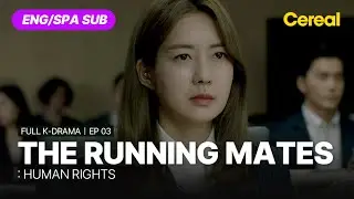 [FULL•SUB] The Running Mates : Human Rights (2019)｜Ep.03｜ENG/SPA subbed kdrama｜#leeyowon #choiguyhwa