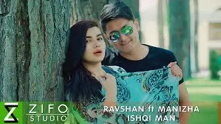 Равшан ва Манижа - Ишки ман | Ravshan ft Manizha - Ishqi man 2018