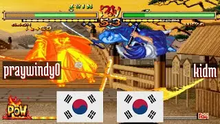 FT5 @samsh5sp: praywindy0 (KR) vs kidm (KR) [Samurai Shodown V Special samsho5 Fightcade] Mar 20