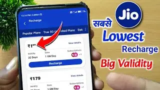 Jio ka sabse sasta recharge | Jio ka sabse sasta recharge kaun sa hai | Jio lowest recharge plan