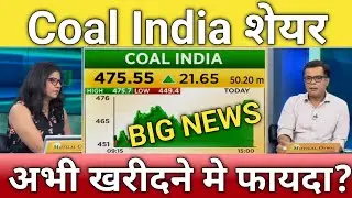 Coal India share news | coal India share next Target | coal India share anelysis today 6 May Target
