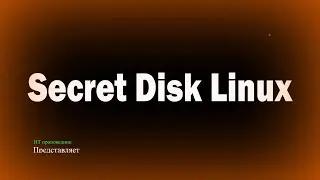 Установка и настройка Secret Disk Linux 1.1 в Astra Linux 1.7.  Создание локального репозитория.