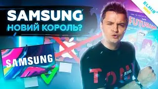 Stories в Telegram / Новий монітор від Samsung / Futurama повертається / Техно новини тижня!