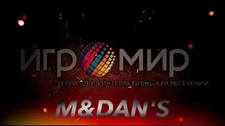 Игромир 2016 ОБЗОР