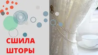 Как это не удобно_20 метров строчки