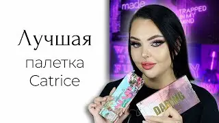 Новинки Catrice и Essence | Очень хорошая палетка Daring Nude