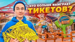 Кто больше выиграет ТИКЕТОВ в развлекательном парке ? | NiMan RUTUBE ЧЕЛЛЕНДЖ