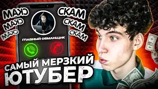 САМЫЙ МЕРЗКИЙ ЮТУБЕР EVOLVE RP + КОНКУРС НА ДОМ НА КОЛЁАХ