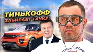 ПОЗВОНИЛИ НАГЛЫЕ ВРУНИШКИ ИЗ БАНКА!  БАНКРОТСТВО | Кузнецов | Аллиам