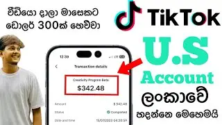 How To Create USA Tik Tok Account | USA Tik Tok Account Hadana Widiha | Tik Tok Earn |