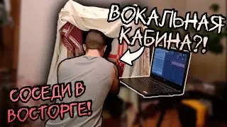 Запись экстрим-вокала дома be like: