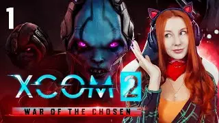 Пожелайте мне удачи | XCOM 2 War of the Chosen | Прохождение Ветеран