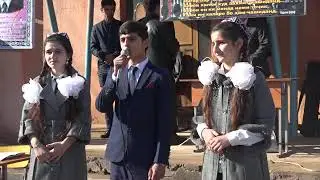 Вохури бо адибон Восеъ