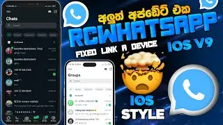 RCWhatsApp ios V9.0 New Update | Fix Link A Device | Ios Whatsapp for Android 2024 August