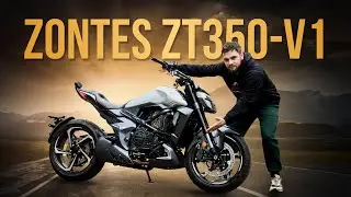 Мотоцикл ZONTES ZT350-V1 обзор