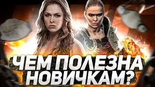 РОНДА I ВЫ ДОЛЖНЫ УВИДЕТЬ ЭТО ПРЕЖДЕ, ЧЕМ ПОЛУЧИТЕ БЕСПЛАТНУЮ ЛЕГУ ЗА ВХОД I Raid: Shadow Legends
