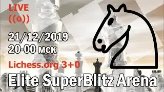 [RU] Elite SuperBlitz Arena Lichess.org