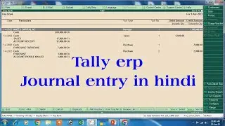 journal entry in tally erp 9 in hindi | journal entry in tally erp 9 | journal entry in tally