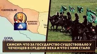 Нам цари не нужны! Почему было низложено государство у чеченцев?