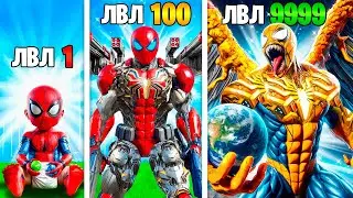 ПРОКАЧАЛ ЧЕЛОВЕКА ПАУКА ДО 1000 УРОВНЯ в ГТА 5 ОНЛАЙН (GTA 5 ONLINE)