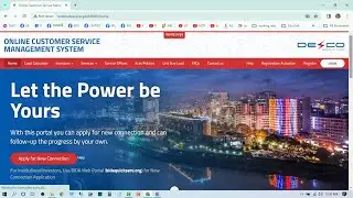 How to Registration on DESCO | ডেসকো ওয়েবসাইটে কিভাবে রেজিস্ট্রেশন করবেন?