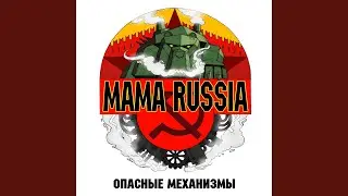 Правило Крупской Нади